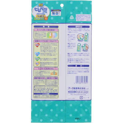 アース製薬 ｢ピレパラアース｣つるだけスリム ニオイがつかない 無臭