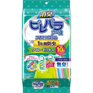 ＜コジマ＞ アース製薬 「ピレパラアース」つるだけスリム ニオイがつかない 無臭タイプ 10個入 ピレパラスリムムシュウ画像