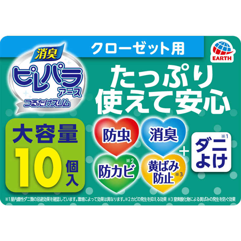 アース製薬 アース製薬 ｢ピレパラアース｣つるだけスリム 柔軟剤の香りフローラルソープ 10個入  