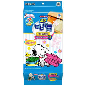 アース製薬 SNOOPYピレパラアース引き出し用 アース製薬 SNOOPYピレパラアース引き出し用