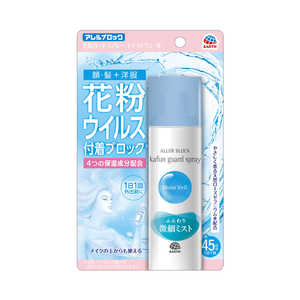 アース製薬 アレルブロック 花粉ガードスプレー モイストヴェール (75ml) アース製薬 アレルブロック 花粉ガードスプレー モイストヴェール (75ml)