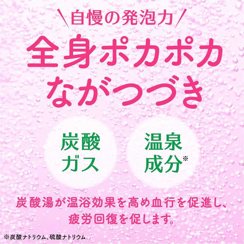 アース製薬 アース製薬 温泡 ONPO こだわりローズ炭酸湯 20錠入〔入浴剤〕  