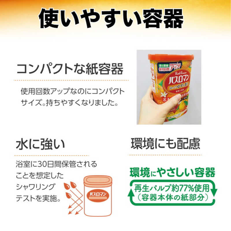 アース製薬 アース製薬 バスロマン 華やかジャスミンの香り  