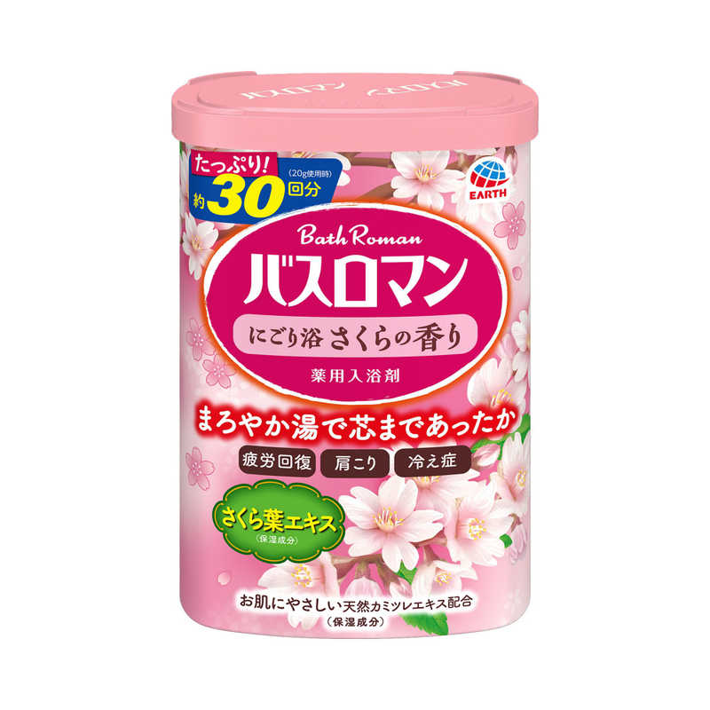 アース製薬 アース製薬 バスロマン にごり浴さくらの香り  