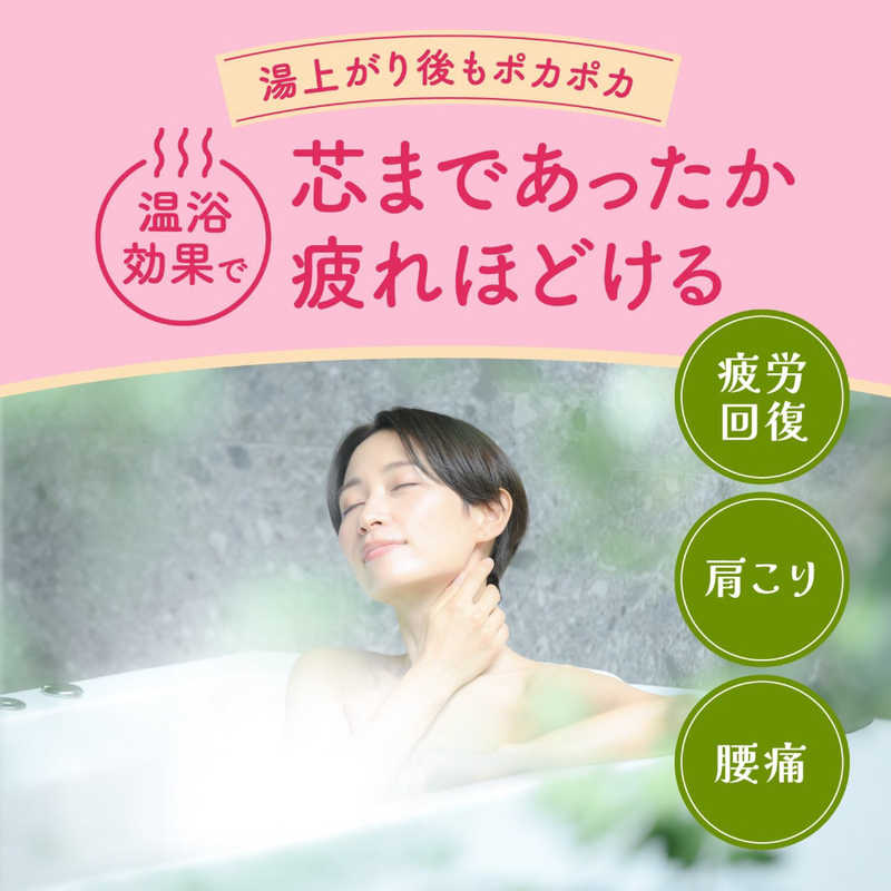 アース製薬 アース製薬 バスロマン にごり浴さくらの香り  