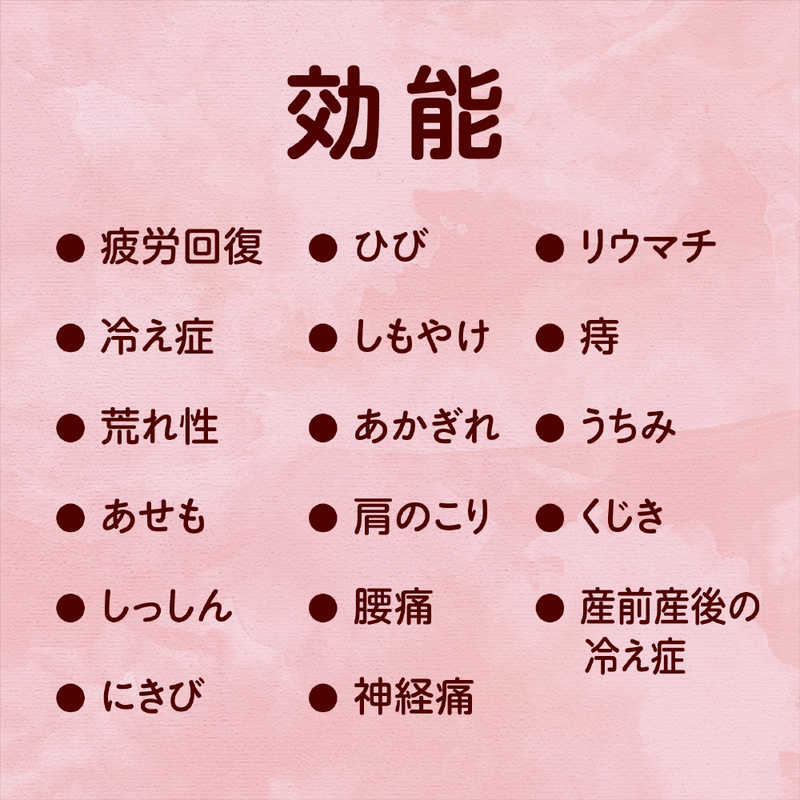 アース製薬 アース製薬 バスロマン スキンケア Wコラーゲン  