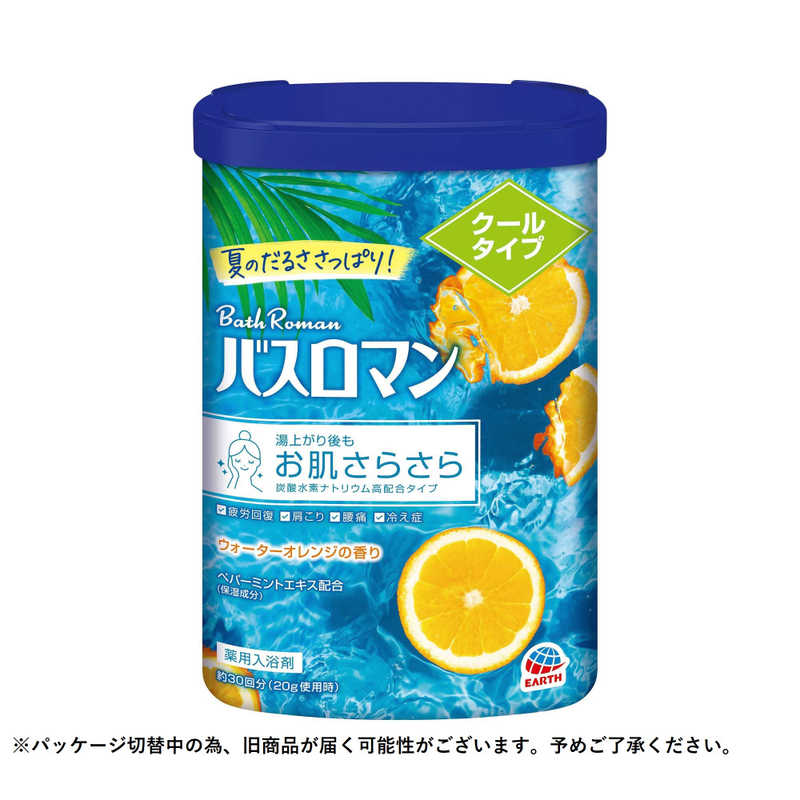 アース製薬 アース製薬 バスロマン CLEAR(クリア) クール  