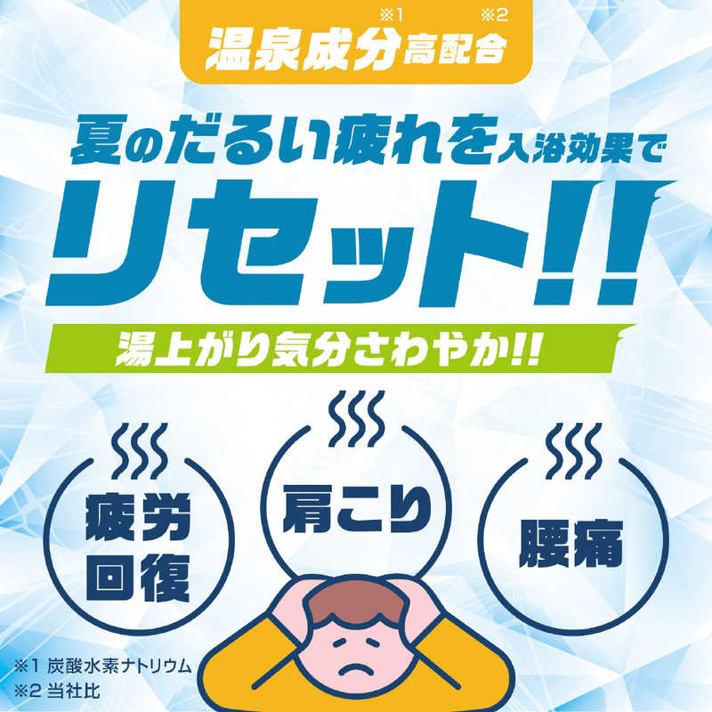 アース製薬 アース製薬 バスロマン CLEAR(クリア) クール  