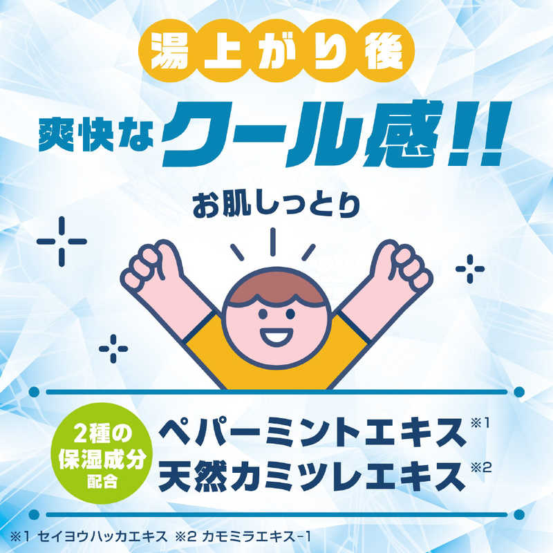 アース製薬 アース製薬 バスロマン CLEAR(クリア) クール  