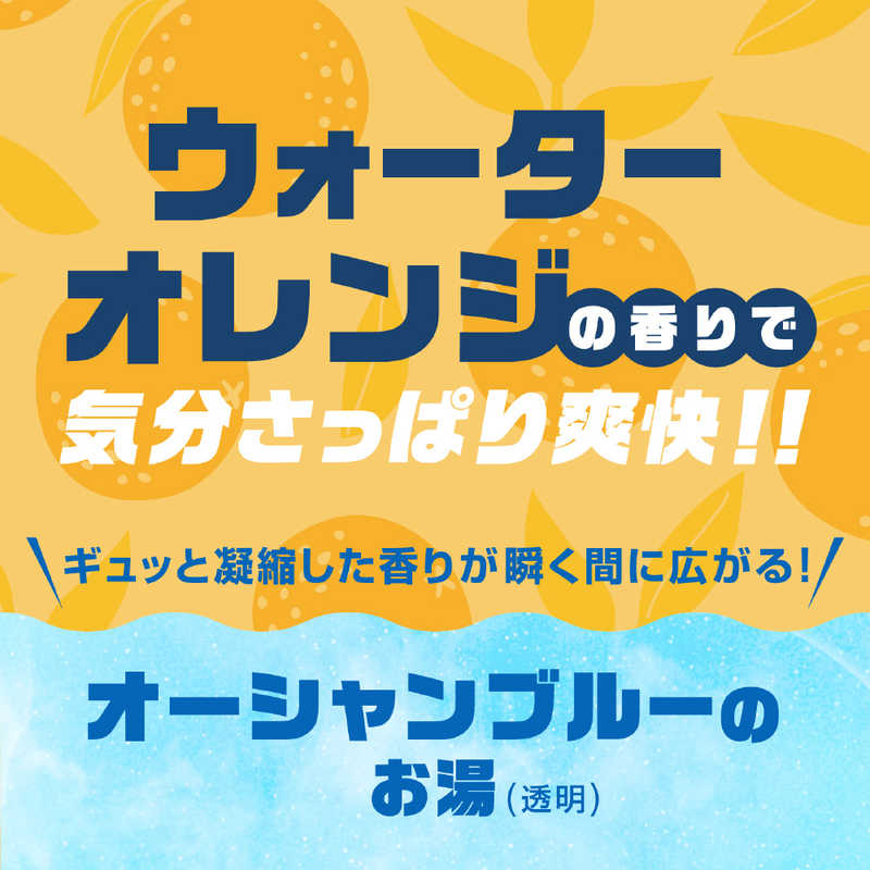 アース製薬 アース製薬 バスロマン CLEAR(クリア) クール  