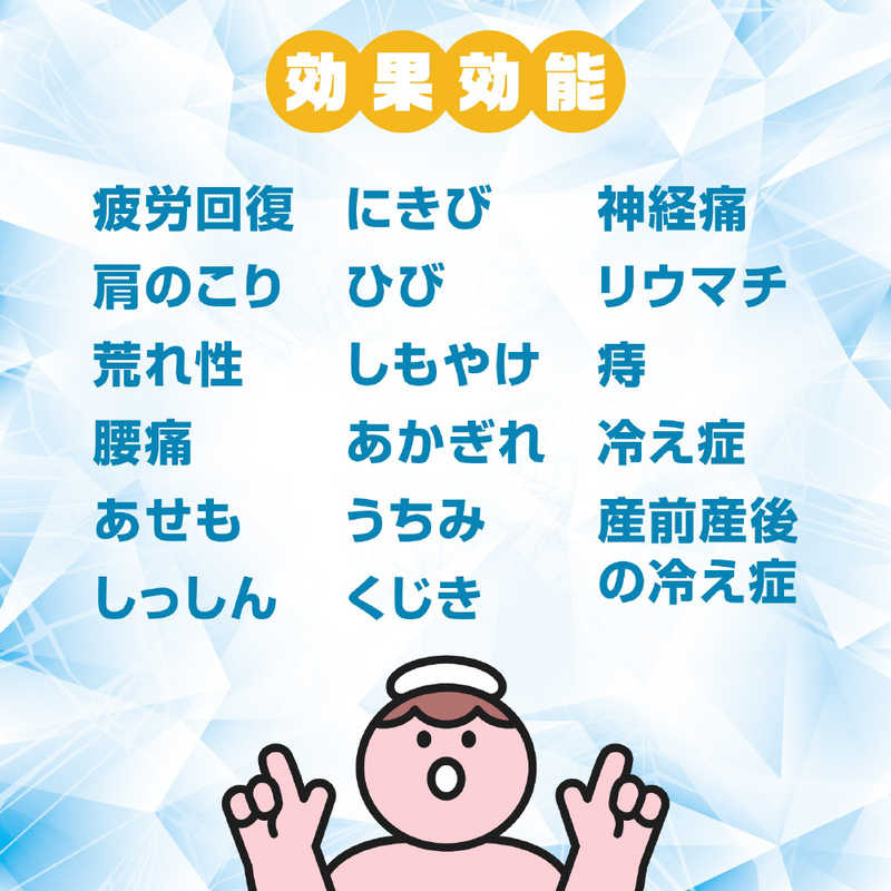 アース製薬 アース製薬 バスロマン CLEAR(クリア) クール  