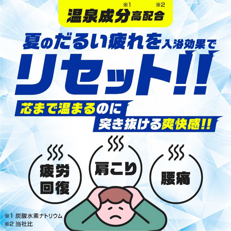 アース製薬 アース製薬 バスロマン スーパークールタイプ [入浴剤]  