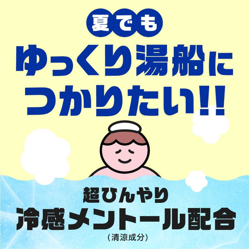アース製薬 アース製薬 バスロマン スーパークールタイプ  