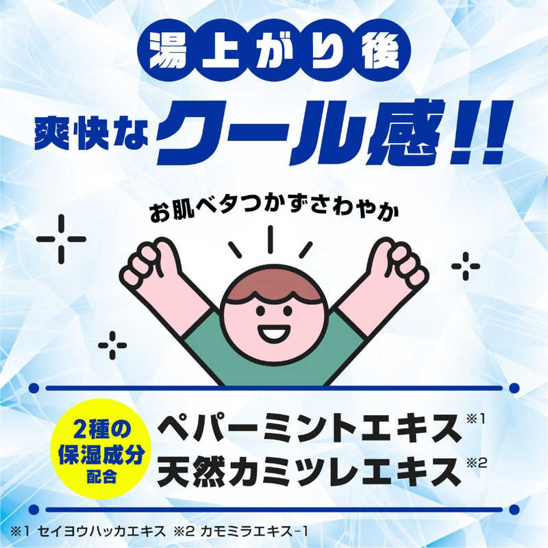 アース製薬 アース製薬 バスロマン スーパークールタイプ  