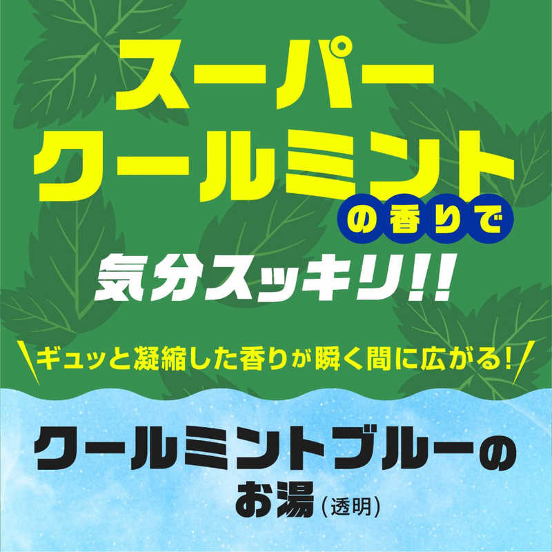 アース製薬 アース製薬 バスロマン スーパークールタイプ [入浴剤]  