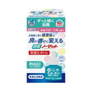 アース製薬 ヘルパータスケ 良い香りに変える 消臭ノーマット取替え快適フローラル 45ml HTショウシュウノーマットカエFL