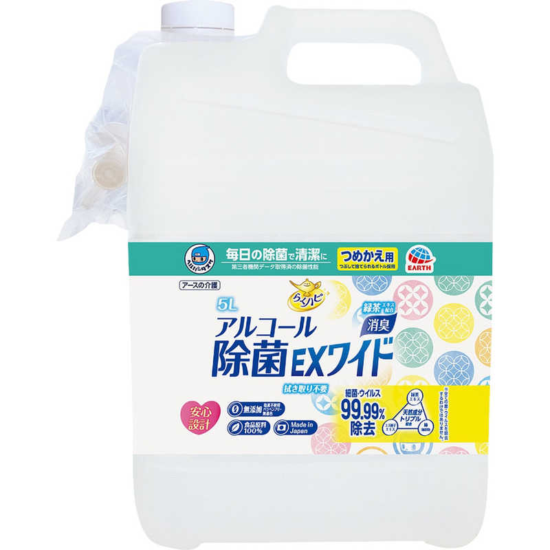 アース製薬 アース製薬 ヘルパータスケ らくハピ アルコール除菌EXワイド 詰め替え用 (5L)  