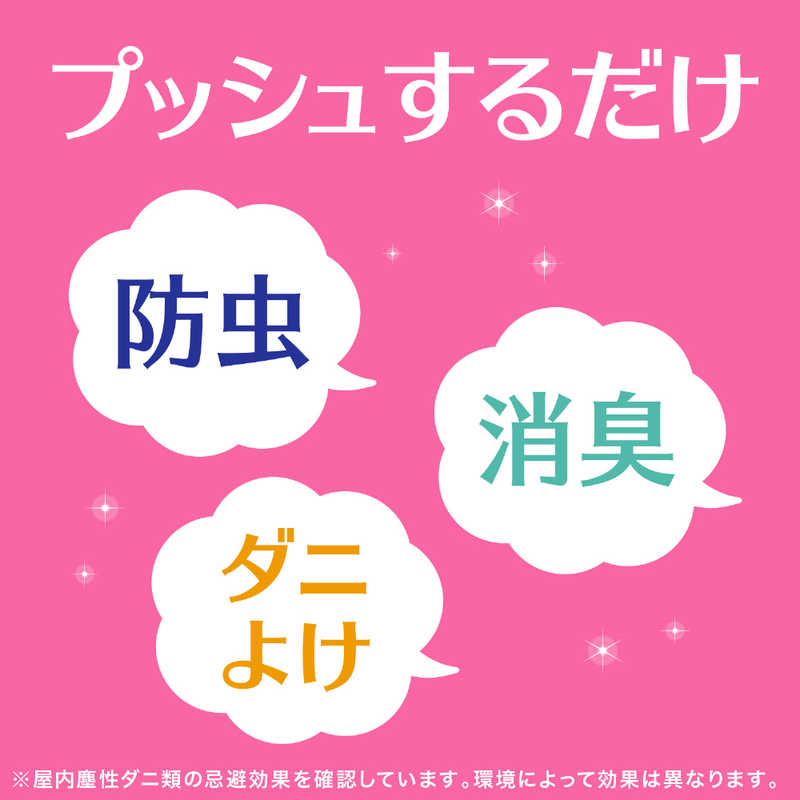 アース製薬 アース製薬 消臭ピレパラアースMagicPush柔軟剤の香りフローラルソープ13.6ml  