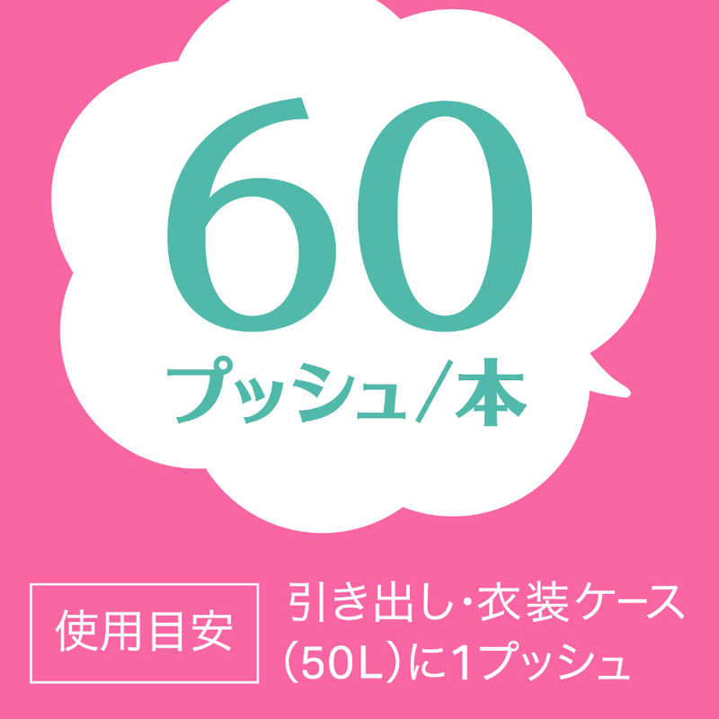 アース製薬 アース製薬 消臭ピレパラアースMagicPush柔軟剤の香りフローラルソープ13.6ml  