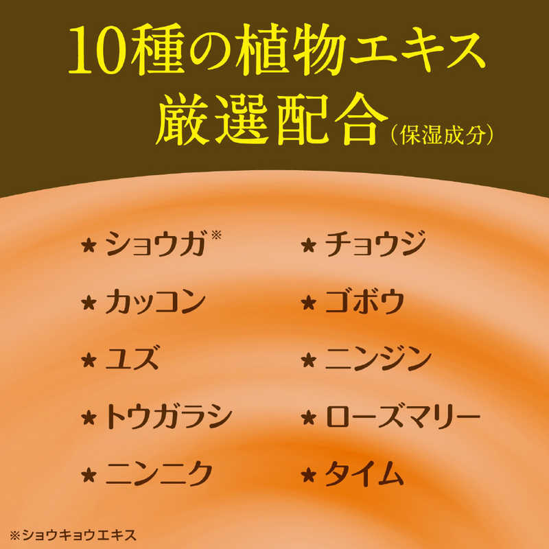 アース製薬 アース製薬 バスロマン プレミアム 発汗保温浴 600g  