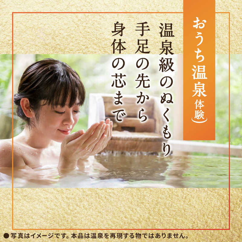 アース製薬 アース製薬 温素 澄明の湯 600g  