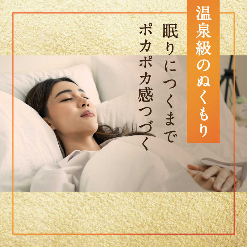 アース製薬 アース製薬 温素 澄明の湯 600g  