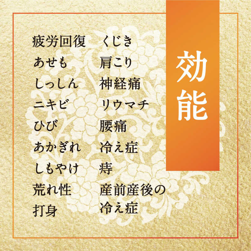 アース製薬 アース製薬 温素 澄明の湯 600g  