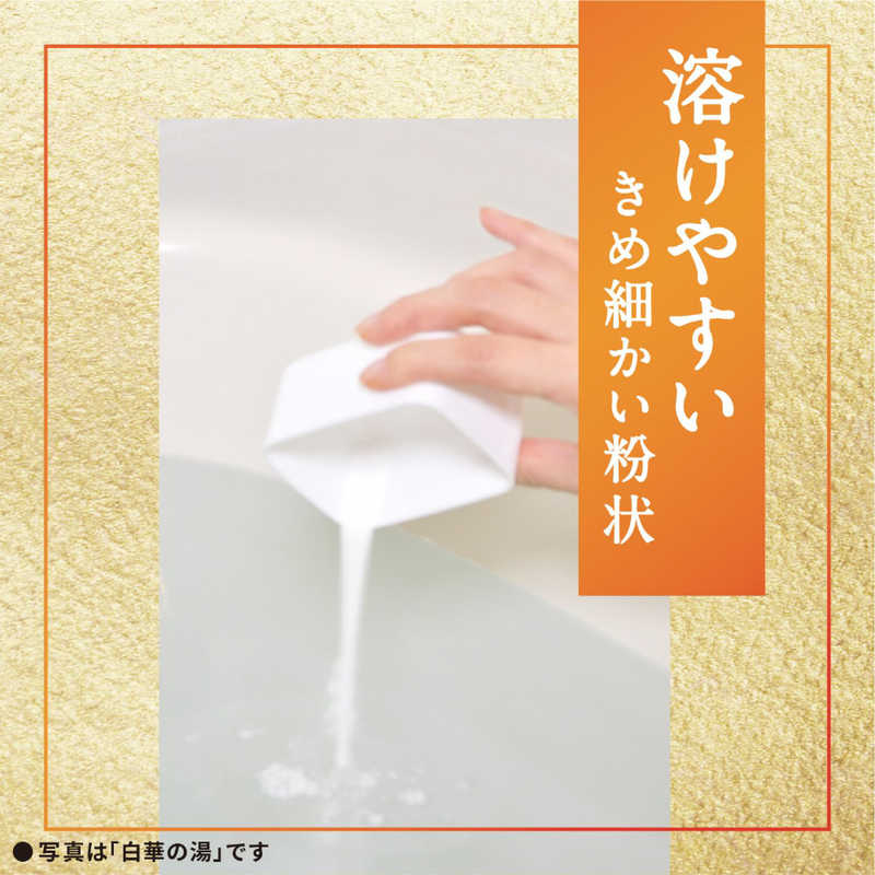 アース製薬 アース製薬 温素 澄明の湯 600g  