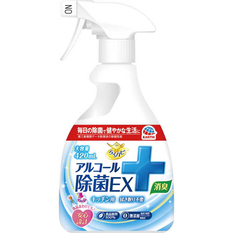 アース製薬 アース製薬 らくハピ アルコール除菌EX 本体 420ml  