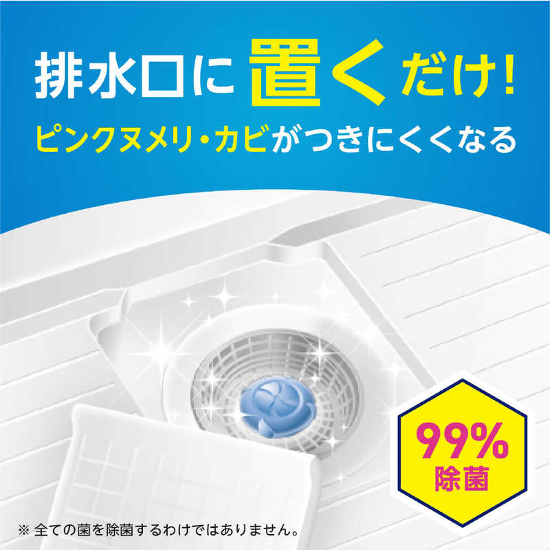 アース製薬 アース製薬 らくハピ お風呂の排水口用 ピンクヌメリ予防 防カビプラス  
