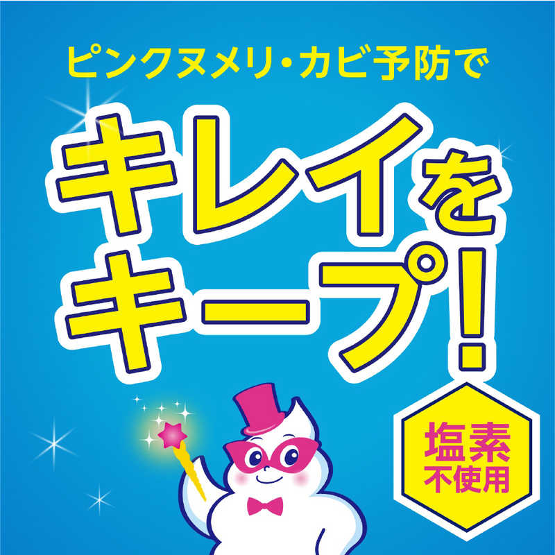 アース製薬 アース製薬 らくハピ お風呂の排水口用 ピンクヌメリ予防 防カビプラス  