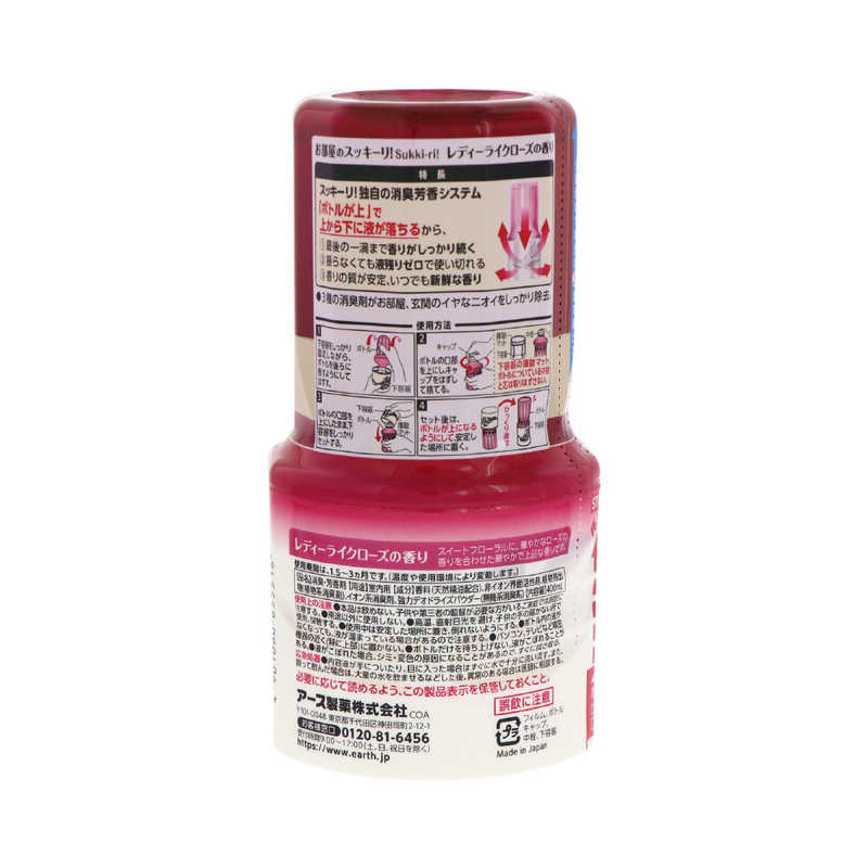 アース製薬 アース製薬 お部屋のスッキーリ！Sukki-ri！ レディーライクローズの香り 400ml〔消臭剤・芳香剤〕  