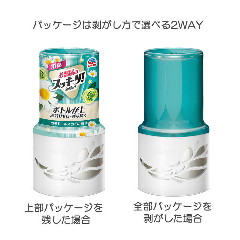 アース製薬 アース製薬 お部屋のスッキーリ！Sukki-ri！ カモミールスカイの香り 400ml〔消臭剤・芳香剤〕  