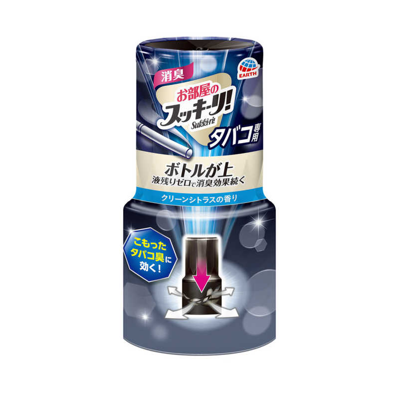 アース製薬 アース製薬 お部屋のスッキーリ！Sukki-ri！ タバコ用 クリーンシトラスの香り 400ml〔消臭剤・芳香剤〕  