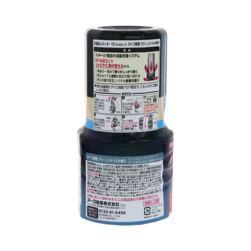 アース製薬 アース製薬 お部屋のスッキーリ！Sukki-ri！ タバコ用 クリーンシトラスの香り 400ml〔消臭剤・芳香剤〕  