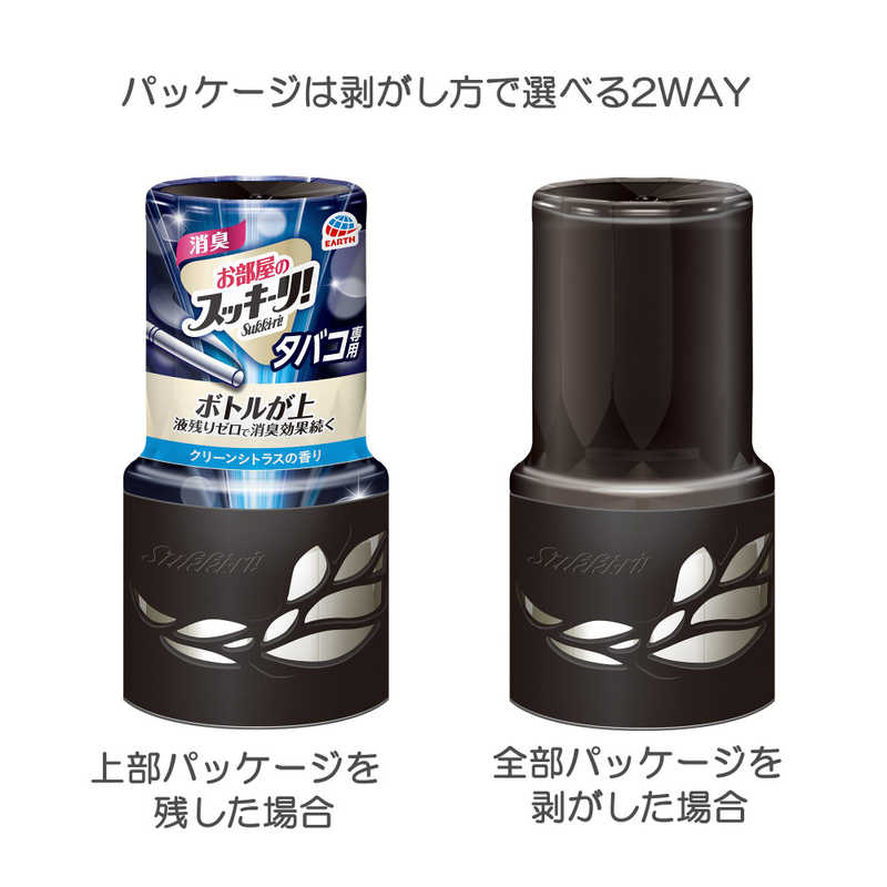 アース製薬 アース製薬 お部屋のスッキーリ！Sukki-ri！ タバコ用 クリーンシトラスの香り 400ml〔消臭剤・芳香剤〕  