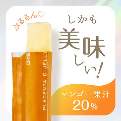 アース製薬 1ヵ月 たっぷりうるおう プラセンタCゼリー マンゴー味 (31 