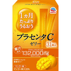 アース製薬 1ヵ月 たっぷりうるおう プラセンタCゼリー マンゴー味 (31本入) 