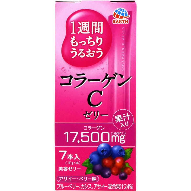 アース製薬 アース製薬 1週間 もっちりうるおう コラーゲンCゼリー アサイー･ベリー味 (7本入)  