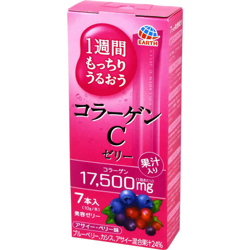 アース製薬 アース製薬 1週間 もっちりうるおう コラーゲンCゼリー アサイー･ベリー味 (7本入)  