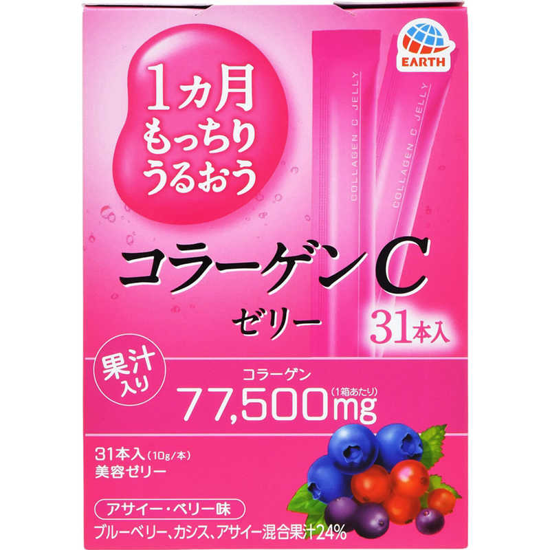 アース製薬 アース製薬 1ヵ月 もっちりうるおう コラーゲンCゼリー アサイー･ベリー味 (31本入)  