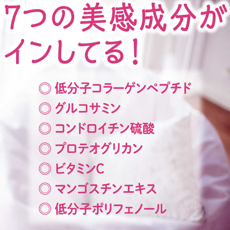 アース製薬 アース製薬 1ヵ月 もっちりうるおう コラーゲンCゼリー アサイー･ベリー味 (31本入)  