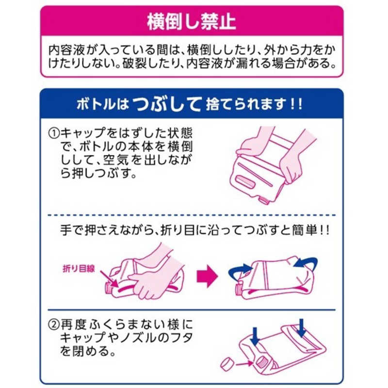 アース製薬 アース製薬 らくハピ アルコール除菌EX つめかえ大容量  