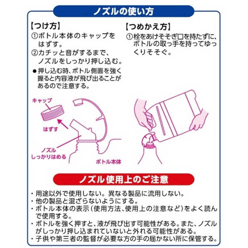 アース製薬 アース製薬 らくハピ アルコール除菌EX つめかえ大容量  