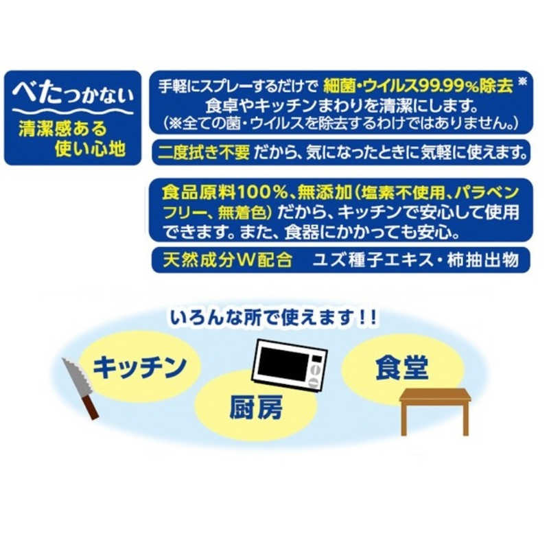 アース製薬 アース製薬 らくハピ アルコール除菌EX つめかえ大容量  