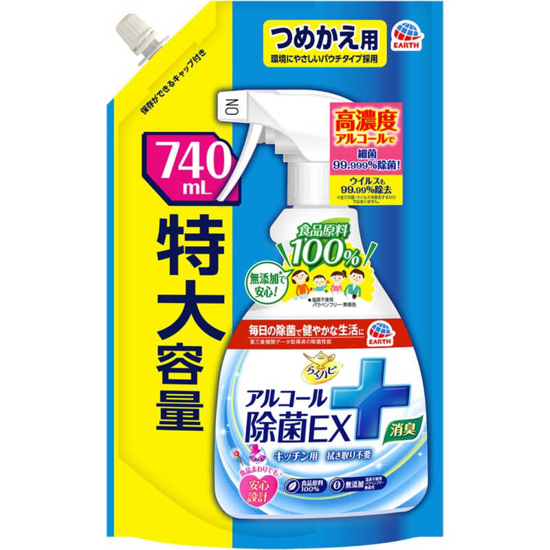 アース製薬 アース製薬 らくハピ アルコール除菌EX つめかえ740ml  