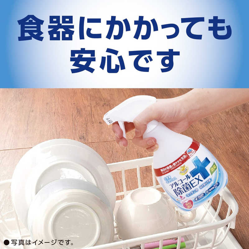 アース製薬 アース製薬 らくハピ アルコール除菌EX つめかえ740ml  
