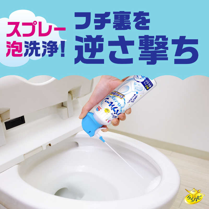 アース製薬 アース製薬 らくハピ ねらってバブルーン トイレノズル 200ml  