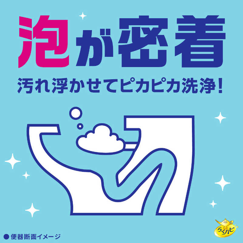 アース製薬 アース製薬 らくハピ ねらってバブルーン トイレノズル 200ml  