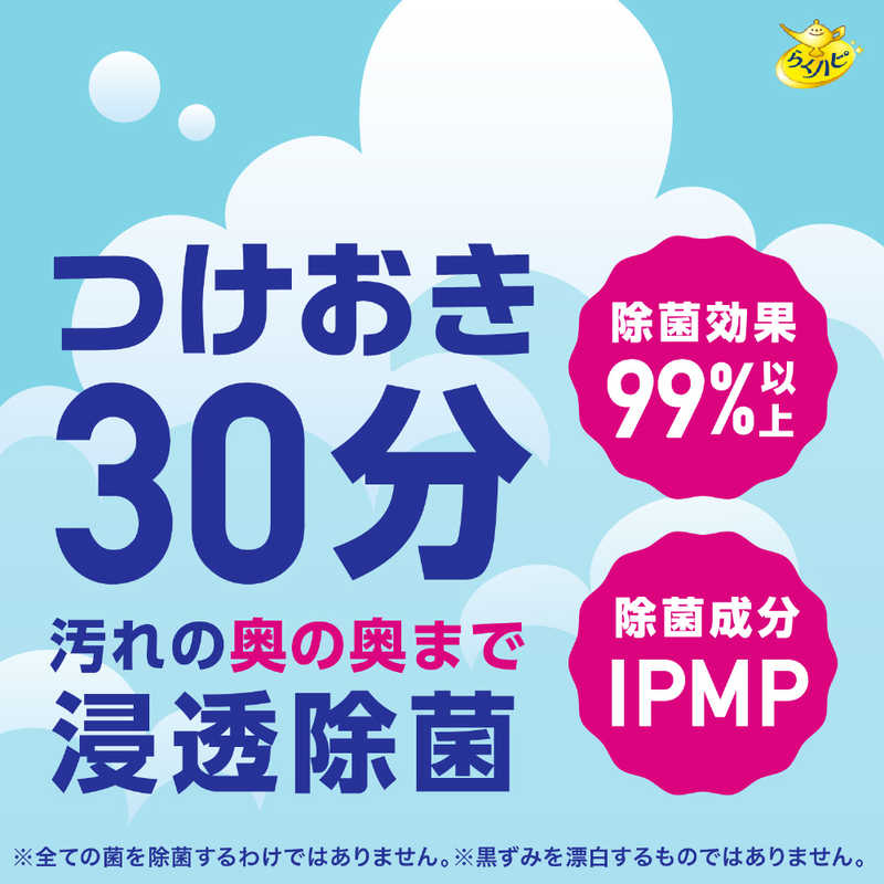 アース製薬 アース製薬 らくハピ マッハ泡バブルーン 洗面台の排水管  